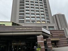 ここがウェスティンホテル東京のエントランス。