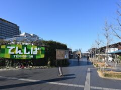 ●天王寺公園/てんしば

「あべのハルカス」からさらに天王寺エリアを散策していくべく、JR線の北側に広がる「天王寺公園」の方へ。
このあたりは公園のエントランスエリア「てんじば」として、とても小洒落た感じに整備されています。