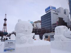 　さっぽろ雪まつりは、大通公園会場とすすきの会場の二カ所に分かれています。早速散策スタートです。ちいかわ。