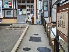 すーはー温泉とは大正時代から、岡山大学のラジウムの研究所だったらしく、建物の老朽化とか耐震とか色々あって、数年前に建て替えたそうで
今は三朝のNPO法人がすーはー温泉という名前で運営しているそう。(相変わらずざっくりです)

地下に温泉がでており、その蒸気の熱を吸って吐いててラジウムを身体に取り入れて、健康になるという
ラジウム熱気浴が出来ました。

サウナとかみたいに熱い空気ではなく
少し湿気が多い洞窟みたいな感じでした
サマーベッドに横たわり
深く息を吸って吐いて過ごしました。
午前中なのに寝落ちしました。