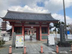 津観音寺