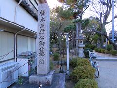 四條畷神社から西へ1km歩いたところに、楠木正行の墓があります。