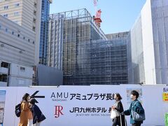 かつての在来線長崎駅、アミュプラザ長崎周辺は2022秋建設工事中