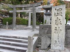 まずは温泉神社を参拝　読みは「うんぜんじんじゃ」