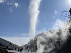 峰温泉大噴湯の看板があって、時間もちょうど良さそうなので行ってみます。毎時0分に噴き上がります。なかなか見応えありました。