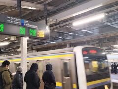 千葉駅で内房線各駅停車の上総湊駅行きへ乗り継ぎ。