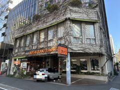 横浜・日本大通りの一軒家レストラン【横浜かをり 山下町本店】の
写真。

外壁に蔦が！ここはホテル発祥の地とされ横浜のホテルの元祖
『ヨコハマ・ホテル』がありました。
ショップとティーラウンジがあり、レーズンサンドやハヤシライスが
人気です。

横浜「かをり」が所在する横浜市中区山下町70番地。
この地は、実は約130年前の幕末より西洋に目を向けていた、
いわば進取に富んだ地区として、横浜の歴史にその名を留めています。

そんな歴史と伝統の町、横浜市中区山下町にある横浜「かをり」本店、
喫茶室とケーキショップについての情報とかをり商事株式会社について
の企業情報を掲載しています。

横浜かをり 山下町本店
ツタの絡まった本社ビルの景観は、ジブリの森ならぬ、かをりの森です。
こちらの上層階が横浜かをりの本社です。
1階にショップとカフェがあり、地下には、かをりのお菓子などを
ストックした物流ストックがあります。
3階に屋上庭園、最上階屋上には、お稲荷様の神社が設置されています。

＜アクセス＞
みなとみらい線「日本大通り駅」徒歩３分
ＪＲ京浜東北線「関内駅」徒歩10分