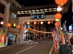 2/4（土）

①　夜の唐人屋敷

この日の午前中にも訪問しましたが、夜の雰囲気も味わいたく、夕食後に訪問しました。
日中とは違う雰囲気でランタンが映え、気持ちが上がってきます。

唐人屋敷は、江戸時代に貿易で来日した中国人（清国人）が日本滞在中に居留した区域で、大まかに言うと、オランダにとっての出島の中国バージョンと言えそうです。中国人（清国人）でも、密貿易防止とキリスト教への警戒から、鎖国政策の元では隔離する必要があったのですね。多いときで3,000人位を収容したそうで、これは畳一畳に一人が寝泊まりする計算になるそうです！