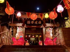 福建会館