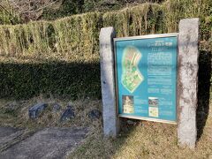 シーボルト宅跡