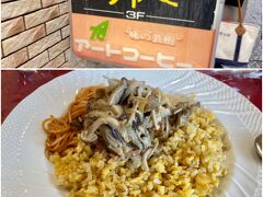 洋食屋 フライパン