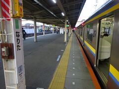 成田駅に到着。
ここで11分も停車して、成田エクスプレスに抜かされる。
大味なダイヤ。