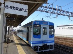 伊勢鉄道
http://www.isetetu.co.jp/
乗り場は2番線奥に在る3番線ですが、2つ先の河原田駅までJR関西本線であるため、此処では伊勢鉄道線直通普通列車と言う扱いになってるのだそうです