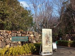 高知県立牧野植物園

夫のリクエストでやって来た。
