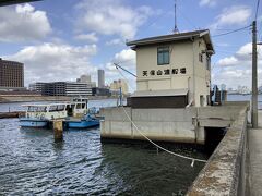 　　　　やってきたのは、天保山渡船場　(築港側)