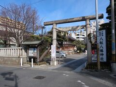 続いて八剱八幡神社。