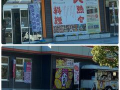 南国サービスエリアに立寄り。
いも天で小腹を満たす。