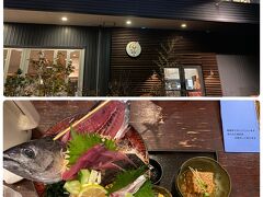 最後の晩餐も、鰹の刺身が食べたい！
と、食べログのクチコミも良かった西村商店へ。
どうやら人気店で、車の中で２０分待ち。
お刺身美味しくて大満足。
それより、添え物のミニトマトの美味しさに感動。
道の駅で買えばよかった。