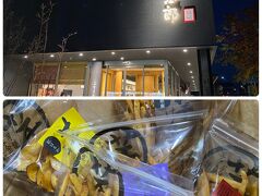 高知と言えば芋けんぴ。
芋屋金次郎で最後のお買い物。
黒ゴマけんぴが一番かな。

そんな感じで高知旅終了。
竜馬パスポート持ってまた遊びに来るね！