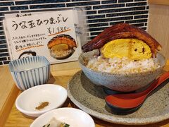 うなたまひつまぶし丼
IGで見たうな玉丼を食べたくて、
名古屋にいくつかお店があったんですが、時間が合わなかったり、１人じゃ入りにくかったりで、こちらは１人でも入りやすいお店で、デザート付。
おいしく頂きました。