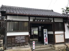 坂本の古い邸宅です。
