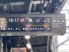 バスと電車をのりついで、嵐山へとむかいます。
嵐電の乗り方、けっこう難易度高いなあと思います。