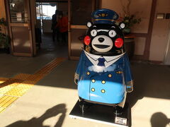 ３５分ほどで２つ目の駅 日奈久温泉駅に停車
こちらではくまモン駅長がお出迎え。