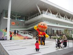これがあるおかげで、この辺り家族連れがわんさかおります。
横浜アンパンマンこどもミュージアム。

アンパンマンミュージアムって、ここだけにあると思っていたのだが、最近全国5か所位に点在していること初めて知りました。