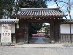 醍醐寺・理性院