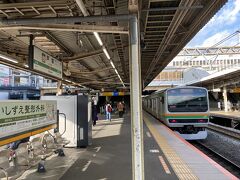東京に帰りましょう
戸塚で湘南新宿ラインに乗り換え。