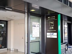 国内線ターミナルに入る。