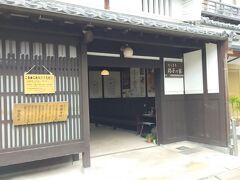 奈良市ならまち格子の家
