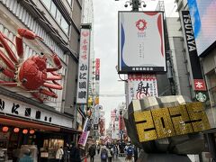 朝ごはん食べながら、またお喋り三昧
二日目、ゆっくりスタート
御堂筋線で難波へ

御堂筋の黄昏は～
黄昏の御堂筋　坂本スミ子
昭和歌謡、得意です
