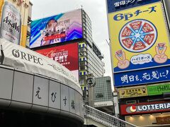 えびす橋、法善寺
どこも好きよ二人なら～
私の十八番
大阪ラブソディー　上沼恵美子