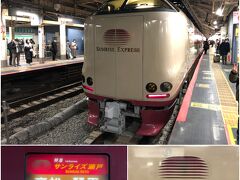 ひと風呂浴びて、余裕をもって東京駅に。
ホームに行くとちょうど入線のタイミング。
「SUNRISE」ロゴがカッコいいです！