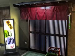 ホテルにチェックイン後、近くにある居酒屋にお邪魔します。
こちらの居酒屋はこれまで５回以上行きました。
日付はまたぎませんが、結構遅い時間まで営業しています。