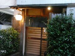 常店企久太は満席だけど
ちょっと顔出し
先日の福岡勝屋酒蔵の
お土産を渡して

いつも二軒目になってしまう
よしろうに

鎌倉の夜
ちょっと
ローカルないい店で一杯したい
おススメのお店ある？と
聞かれたら
この二店は絶対のおススメなり
