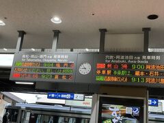 朝9:04の鳴門行き　9:43に鳴門駅に着きます。

これを逃すとだいぶ遅くなるので､朝食も食べずにホテルを出ます。
（ちなみにパパは路線バスの旅に出ましたが、うまく乗り継げず
　バス、徒歩＆タクシーで徳島空港に行きました。）