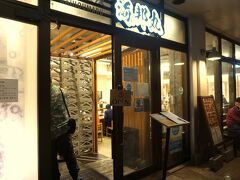 目的のお店は「海邦丸」。
沖縄料理が食べられるし、価格も手ごろなことからハナサキ・マルシェ一番人気のお店。
名前を書いて待ちます。