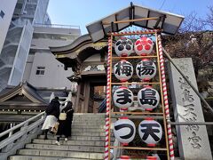 その坂の途中に、湯島天満宮があります。

ちょうど梅の時期が始まりつつあり、文京梅まつり開催中でした。