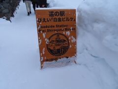 寒さを心配しながら訪れた北海道でしたが　
準備万端だったので　
ほとんど気になりませんでした