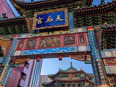「横濱媽祖廟」
媽祖廟は道教の神様「媽祖」を祀る廟で、正式な名称は「横浜大天后宮」です。
媽祖は航海の安全を守る女神で、漁業の盛んな香港やマカオにはたくさんの天后宮があります。