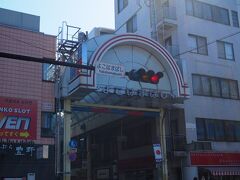 横浜橋通商店街