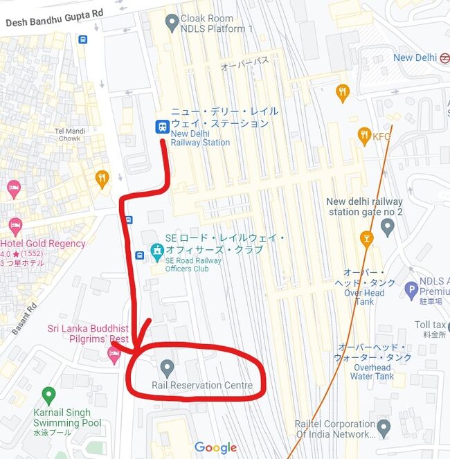 2023インド旅行①出発(準備)~デリー(デリーで鉄道の切符を 2023インド旅行①出発(準備)~デリー(デリーで鉄道の切符を