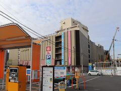 丸広百貨店 川越店
川越市新富町2-6-1

https://www.maruhiro.co.jp/