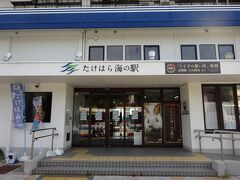 海の駅という名前がついていました。