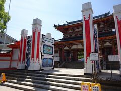 そしてお目当てはこちら。