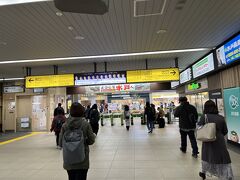 まずは水戸駅へ。
