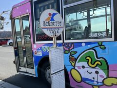 道の駅　常陸大宮　かわプラザ　で下車。