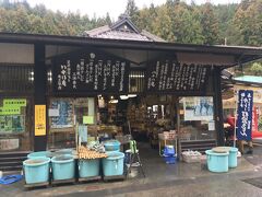 9時半　88番大窪寺門前の八十八庵